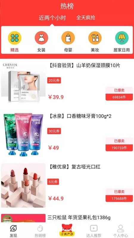 2020最火宫斗手游原创推荐(第3图) - 心愿下载 2020最火宫斗手游原创推荐(第3图) - 心愿下载