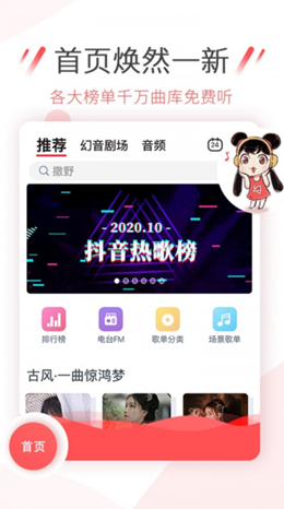 2020最好玩的模拟建造城市手游原创推荐(第8图) - 心愿下载 2020最好玩的模拟建造城市手游原创推荐(第8图) - 心愿下载