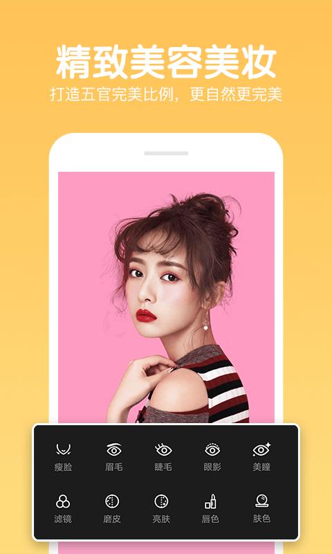 十款受欢迎的公益服手游原创推荐(第7图) - 心愿下载 十款受欢迎的公益服手游原创推荐(第7图) - 心愿下载