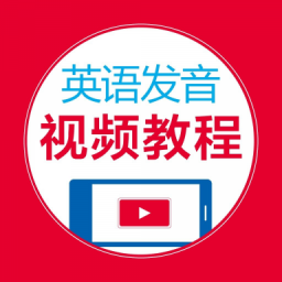 Ӣ﷢Ƶֻ̳apkװ v2.67.025