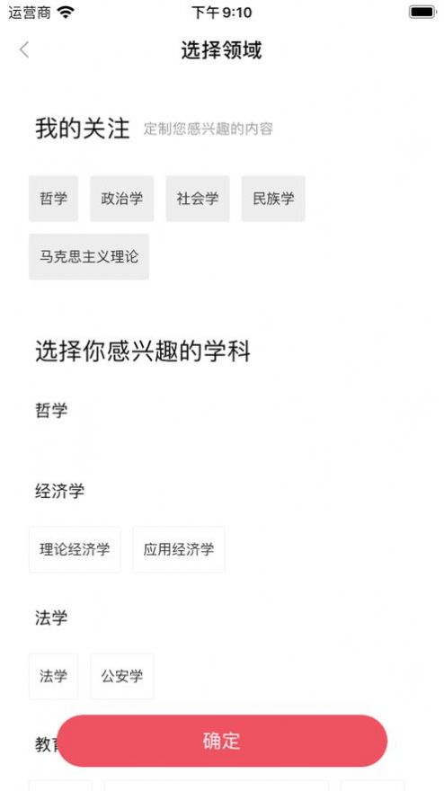 前十名最新出的科幻手游原创推荐(第9图) - 心愿下载 前十名最新出的科幻手游原创推荐(第9图) - 心愿下载