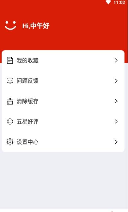 2020最火爆的生存手游原创推荐(第4图) - 心愿下载 2020最火爆的生存手游原创推荐(第4图) - 心愿下载