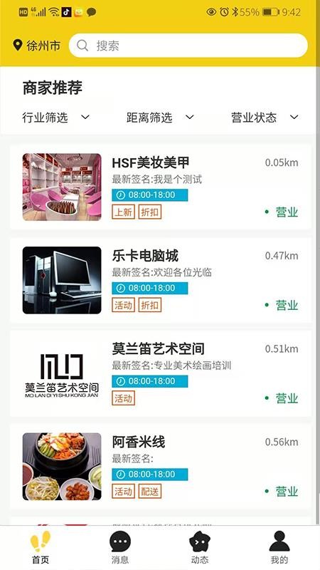 2021放置三国红包版手游原创推荐(第7图) - 心愿下载 2021放置三国红包版手游原创推荐(第7图) - 心愿下载