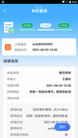 趣味益智猜题手游原创推荐(第10图) - 心愿下载 趣味益智猜题手游原创推荐(第10图) - 心愿下载