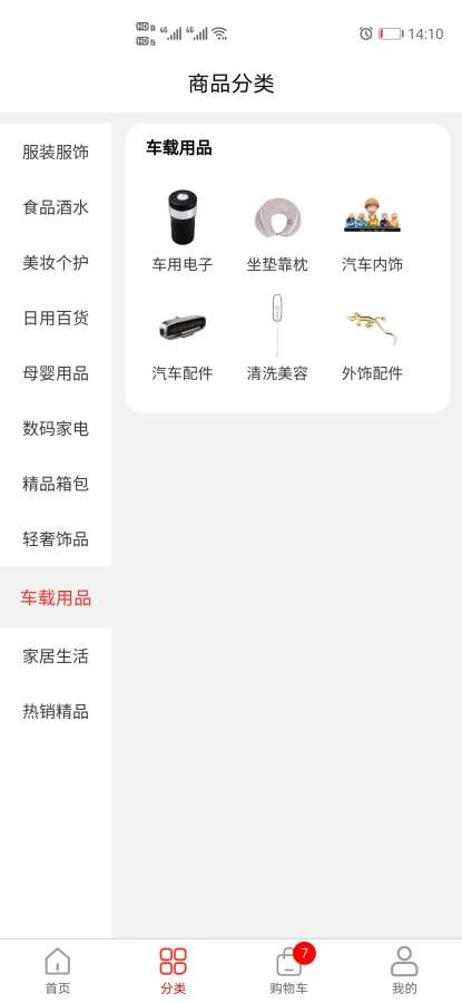 2020最火爆的猜成语手游原创推荐(第5图) - 心愿下载 2020最火爆的猜成语手游原创推荐(第5图) - 心愿下载