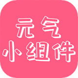 Ԫ������С������°����� v1.0.1