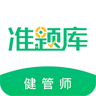 ��������ʦ׼������°�������� v4.71