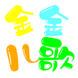 ���������°�������� v1.0.0