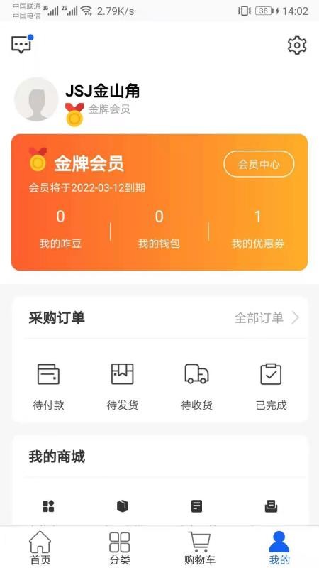 2020最新出的机甲手游原创推荐(第8图) - 心愿下载 2020最新出的机甲手游原创推荐(第8图) - 心愿下载