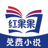 ��������С˵���°�׿���� v2.5.1