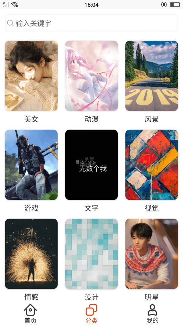 十款热门的大型魔幻手游原创推荐(第8图) - 心愿下载 十款热门的大型魔幻手游原创推荐(第8图) - 心愿下载