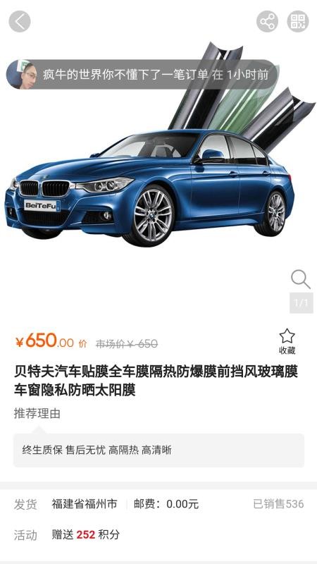 十款好玩的闯关手游原创推荐(第8图) - 心愿下载 十款好玩的闯关手游原创推荐(第8图) - 心愿下载