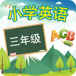 ���꼶Ӣ���ϲ����°�������� v15.6