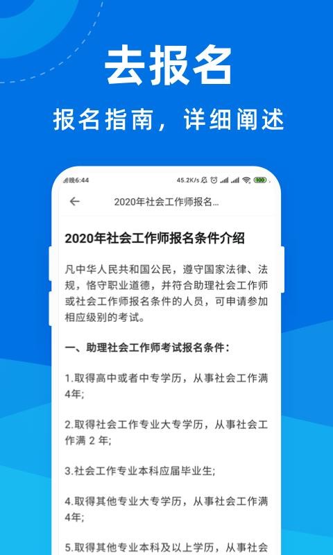 2020最新出的赚钱手游原创推荐(第7图) - 心愿下载 2020最新出的赚钱手游原创推荐(第7图) - 心愿下载