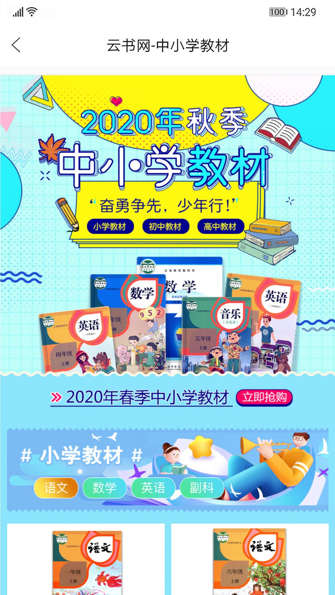 2020最热门的换装手游原创推荐(第5图) - 心愿下载 2020最热门的换装手游原创推荐(第5图) - 心愿下载