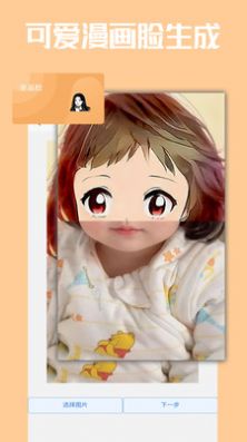 2020最热门的换装手游原创推荐(第10图) - 心愿下载 2020最热门的换装手游原创推荐(第10图) - 心愿下载