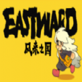 eastward2024���°�������� v1.11.71