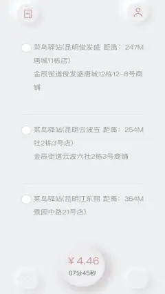 十大模拟餐厅手游原创推荐(第9图) - 心愿下载 十大模拟餐厅手游原创推荐(第9图) - 心愿下载