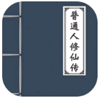 ��ͨ�����ɴ�����mod���ײ˵����� v0.4