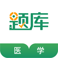 ҽѧ��֤׼������°�������� v4.70