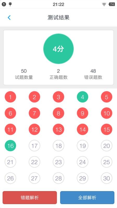 十款最解压发泄的手游原创推荐(第6图) - 心愿下载 十款最解压发泄的手游原创推荐(第6图) - 心愿下载