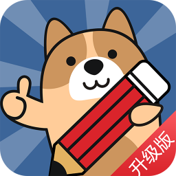 ��������ʦ���⹷���°�������� v2.3.0.0