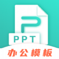 TTPPTģ�尲׿������ v3.1.9