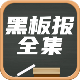 �ڰ屨���°�������ص�ַ v1.2