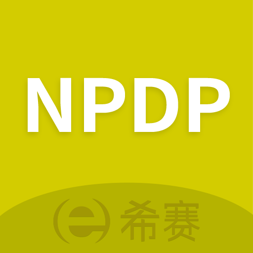 NPDP��Ʒ�������°�������� v2.9.7