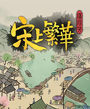 ����ͥ�������Ϸ�����v1.3.8 �����޸��� v1.3.8