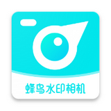 ����ˮӡ���(ˮӡ��Ƭ����)��׿�ֻ����°����� v1.2.0