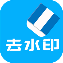 ��Ƶȥˮӡȫ�������°�׿������� v2.6.1