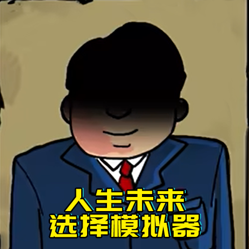 ����ģ�����޹��氲װ��������� v1.0