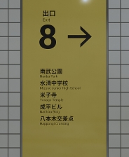 ��8�ų��ڡ� v1.1.0������+δ���ܲ���[TENOKE] v1.1.0