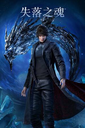 ��ʧ��֮�꡷�޵�ģʽMOD v1.0