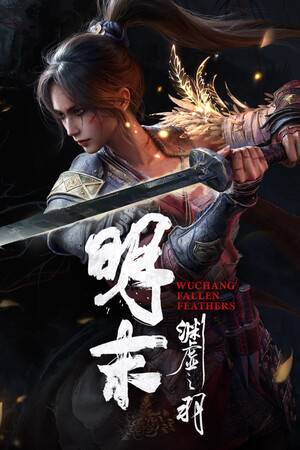 ����ĩ��Ԩ��֮�𡷸��õ�ִ����ħ��װMOD v1.0