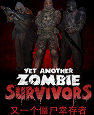 ����һ����ʬ�Ҵ��ߡ�v0.9.0b ʮ���޸��� v0.9.0b