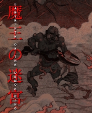 ��ħ�����Թ��� v20251027������+δ���ܲ���[TENOKE] v20251027