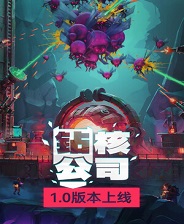 ����˹�˾�� v1.227������+δ���ܲ���[TENOKE] v1.227