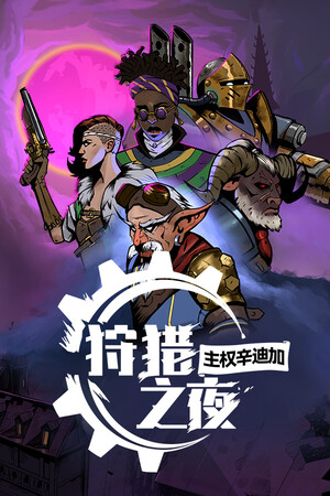 ������֮ҹ����Ȩ���ϼӡ� v1.0.49������+δ���ܲ���[RazorDOX] v1.0.49