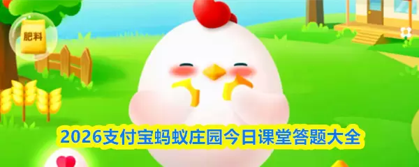 ����ׯ԰���´�