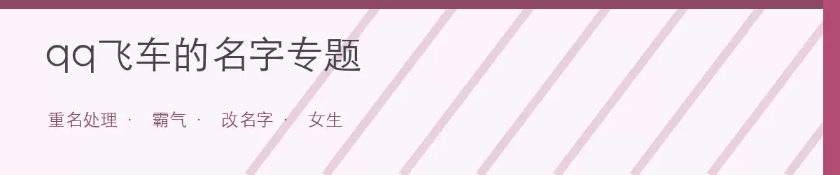 qq�ɳ�������ר��