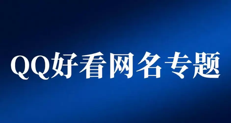 qq�ÿ�����