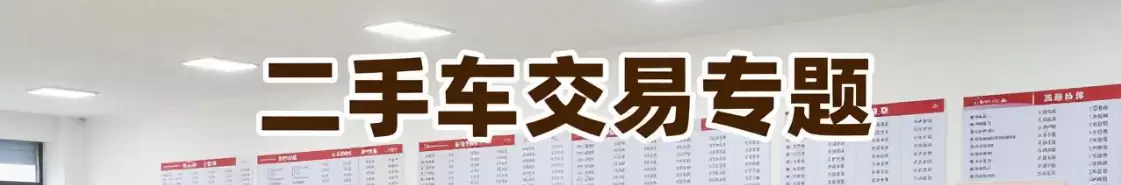 ���ֳ�����ר��
