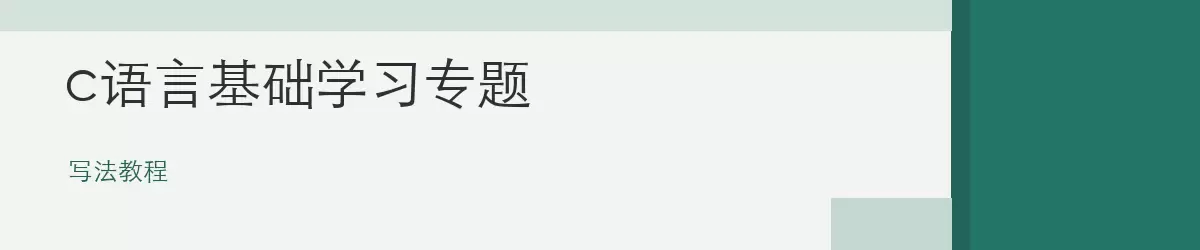 c���Ի���ѧϰר��