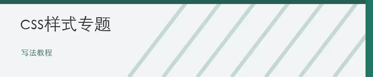 css��ʽר��